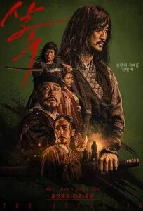 دانلود فیلم آدم کش The Assassin 2023