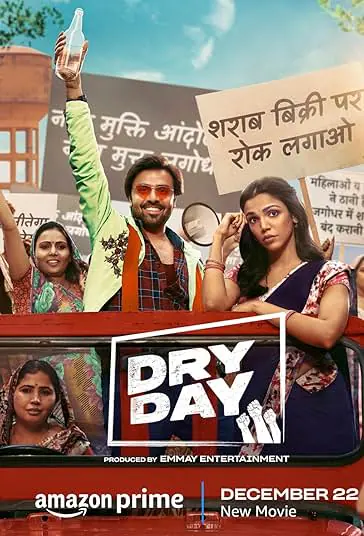 دانلود فیلم روز بدون مشروب Dry Day 2023