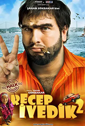 دانلود فیلم رجب ایودیک Recep Ivedik 2 2009 دوبله فارسی