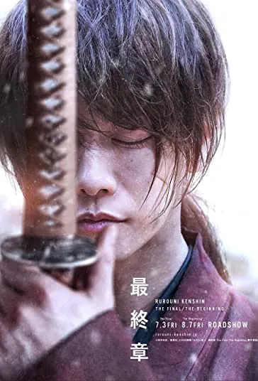 دانلود فیلم شمشیرزن دوره گرد Rurouni Kenshin: Final Chapter Part II - The Beginning 2021 دوبله فارسی