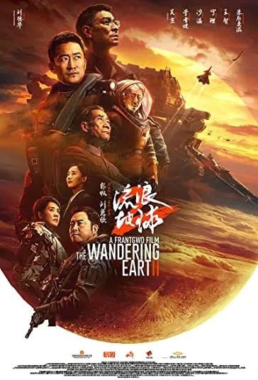 دانلود فیلم زمین سرگردان The Wandering Earth II 2023 دوبله فارسی