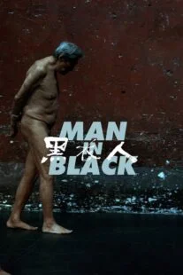 دانلود مستند مرد سیاه پوش Man in Black 2023