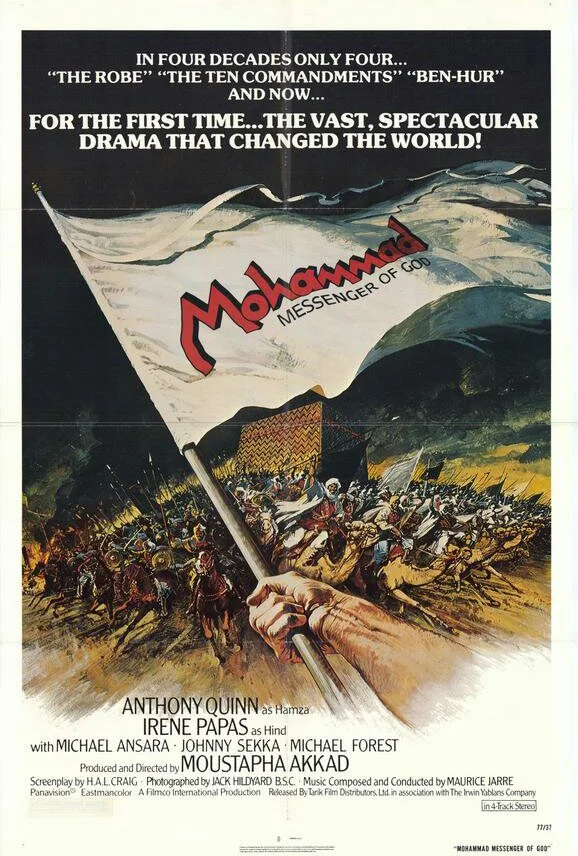 دانلود فیلم پیام The Message 1976