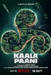 دانلود سریال آب سیاه Kaala Paani با دوبله فارسی