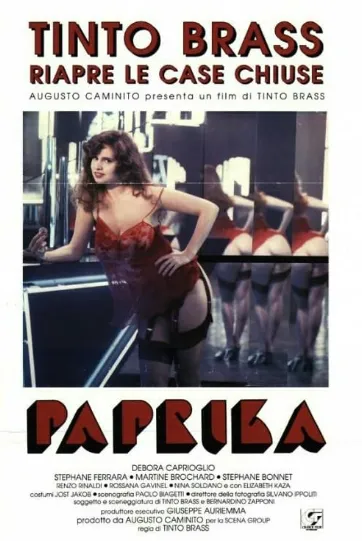 دانلود فیلم پاپریکا Paprika 1991
