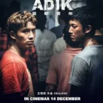 دانلود فیلم آبانگ آدیک Abang Adik 2023