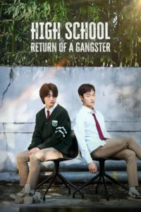 دانلود سریال بازگشت یک گانگستر به دبیرستان High School Return of A Gangster دوبله فارسی