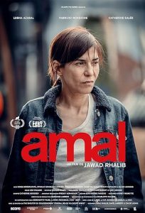دانلود فیلم آمال Amal 2023
