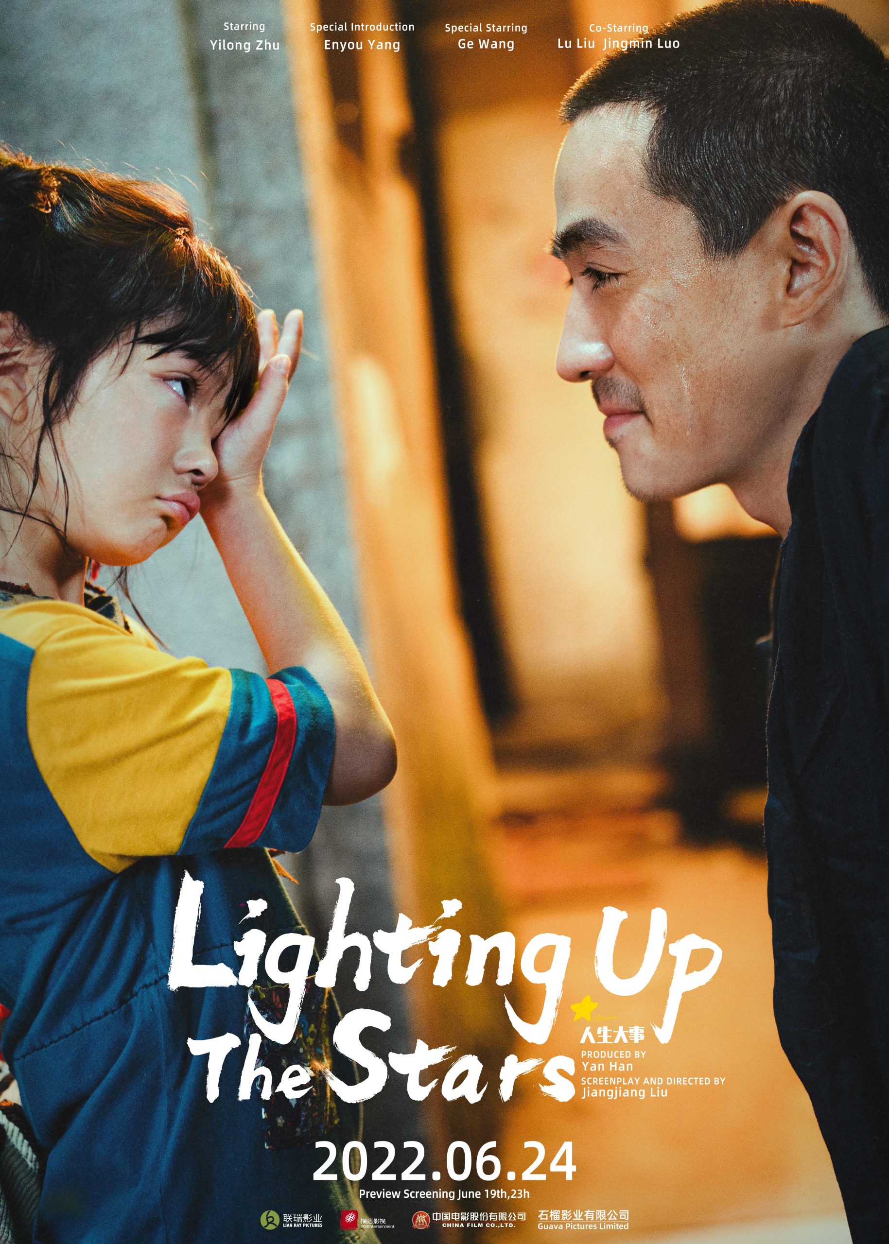 دانلود فیلم روشن کردن ستاره ها Lighting up the Stars 2022