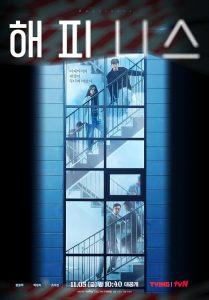 دانلود سریال شادی Happiness دوبله فارسی