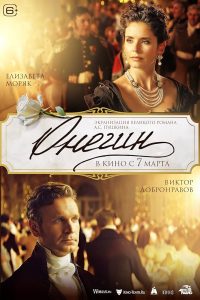 دانلود فیلم اونگین Onegin 2024