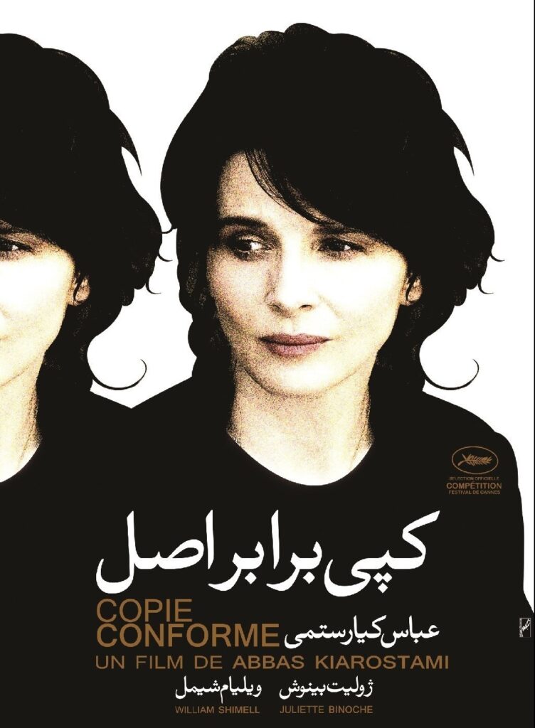 دانلود فیلم کپی برابر اصل Certified Copy 2010