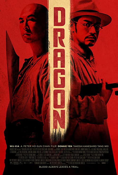 دانلود فیلم اژدها Dragon 2011