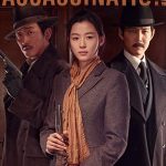 دانلود فیلم ترور Assassination 2015