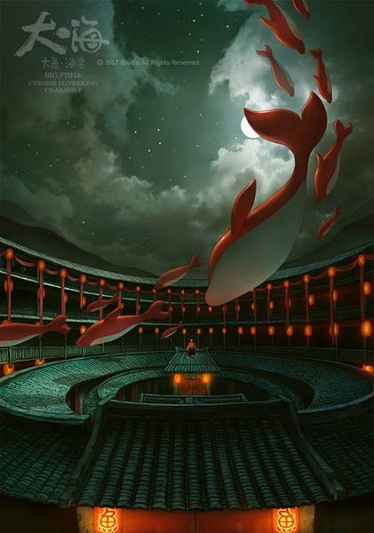 دانلود انیمیشن ماهی بزرگ و بگونیا Big Fish & Begonia 2016 دوبله فارسی