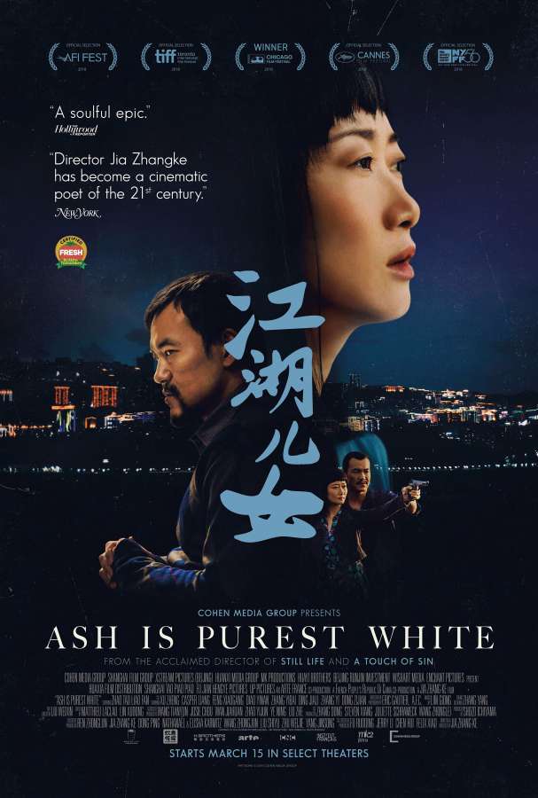 دانلود فیلم خاکستر خالص‌ترین سفید است Ash Is Purest White 2018