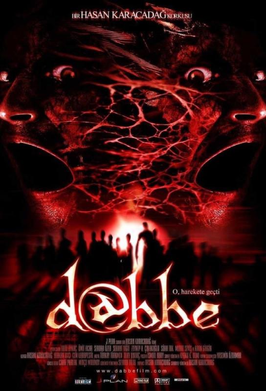دانلود فیلم دابه Dabbe (D@bbe) 2006