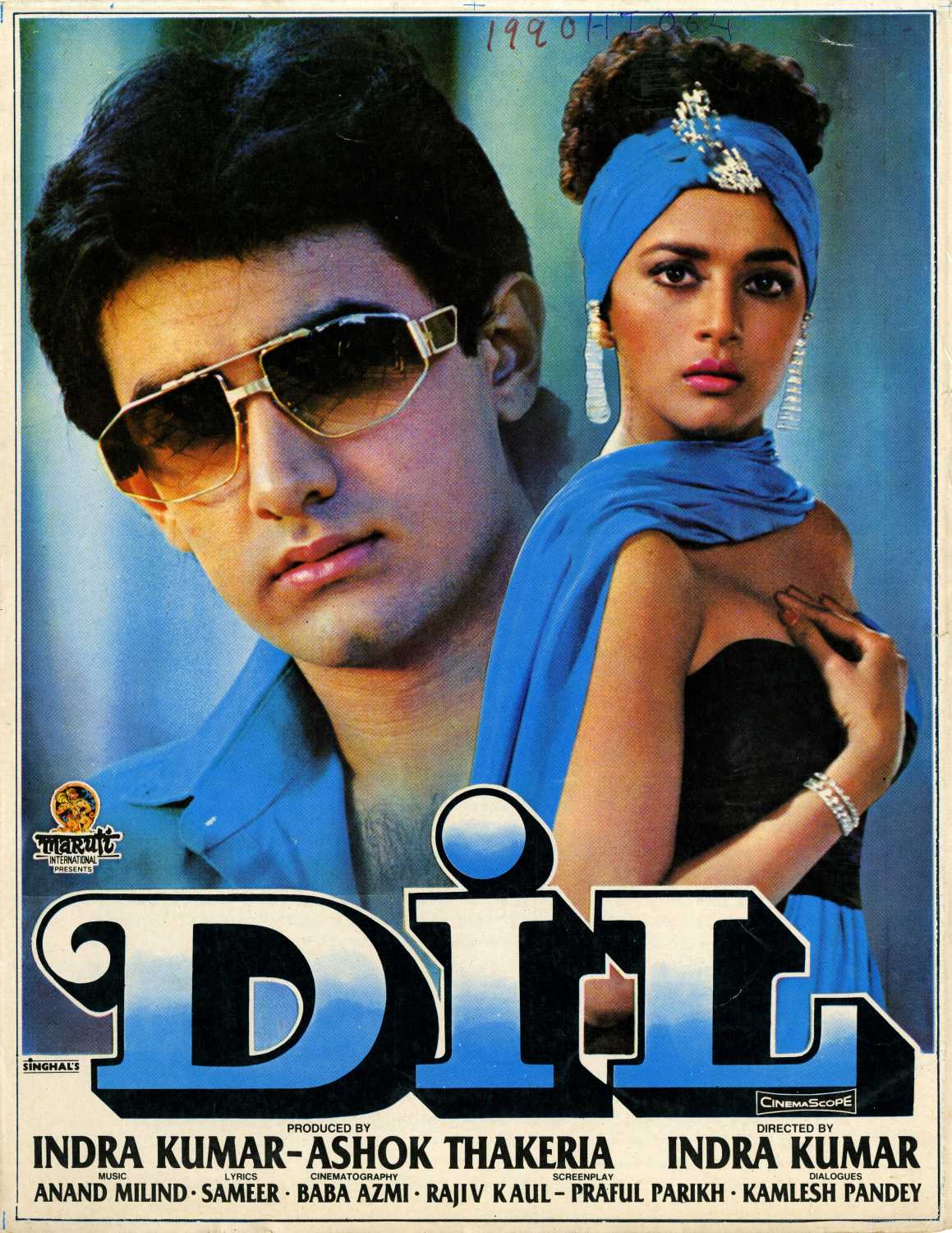 دانلود فیلم دل Dil 1990 دوبله فارسی