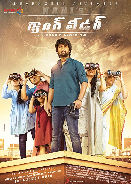 دانلود فیلم رهبر گروه Gang Leader 2019