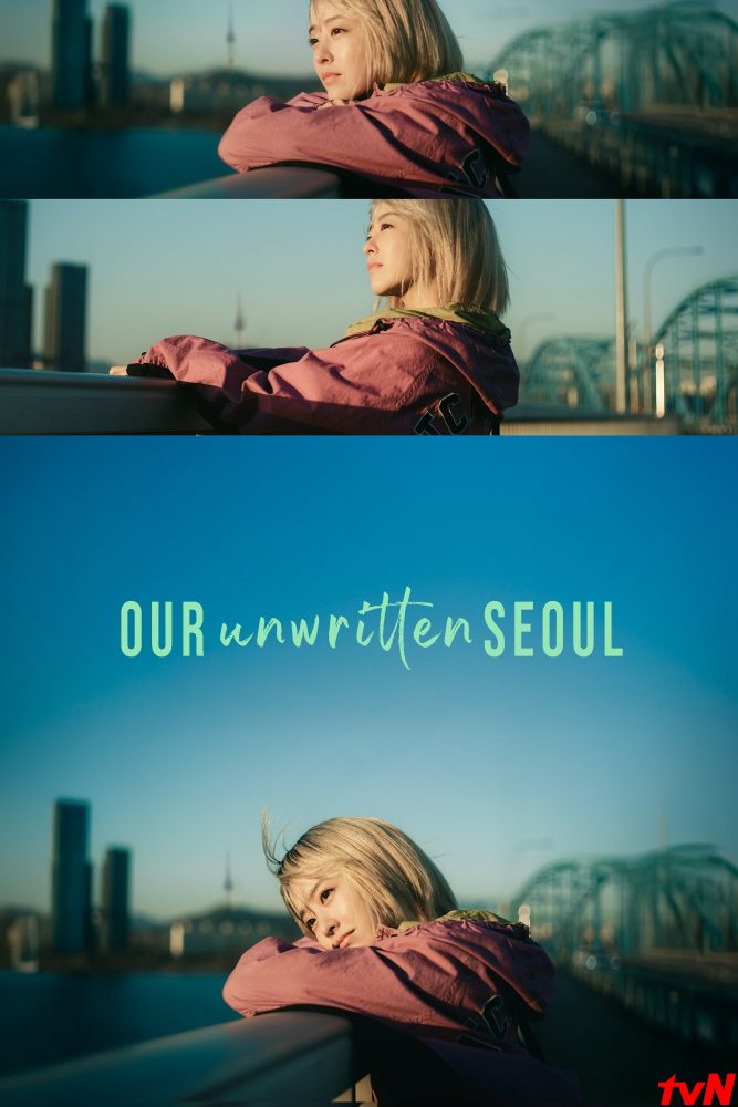 دانلود سریال سئول ناشناخته‌مون Our Unwritten Seoul