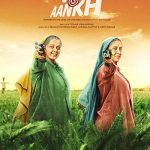 دانلود فیلم وسط خال Saand Ki Aankh 2019