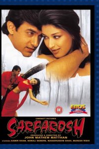 دانلود فیلم سرفروش Sarfarosh 1999 دوبله فارسی