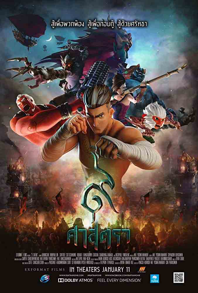 دانلود انیمیشن افسانه موی تای, ۹ ساترا The Legend of Muay Thai 9 Satra 2018 دوبله فارسی