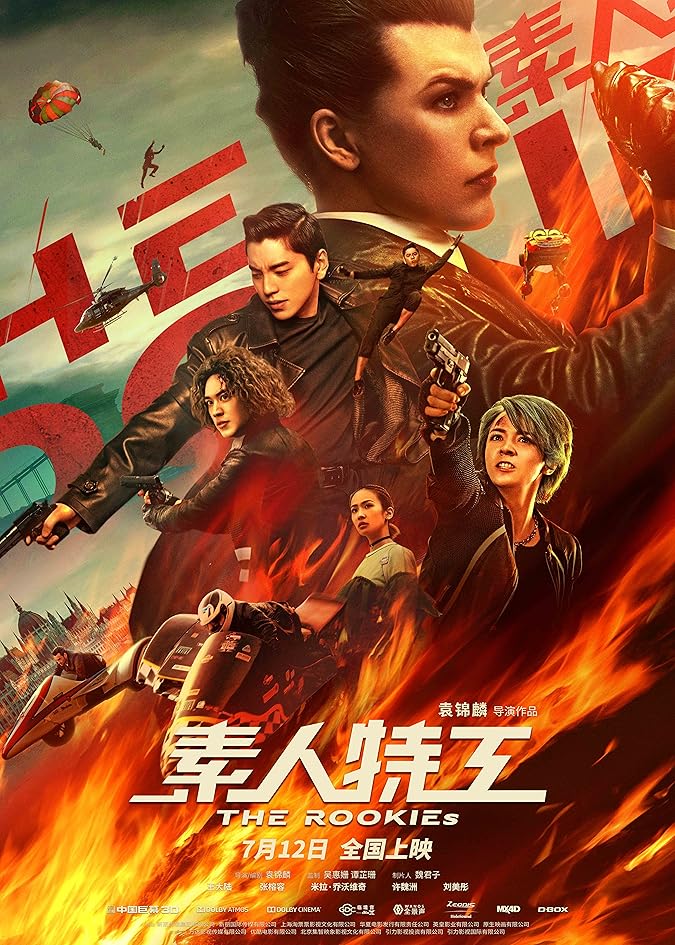 دانلود فیلم تازه کاران The Rookies 2019 با دوبله فارسی