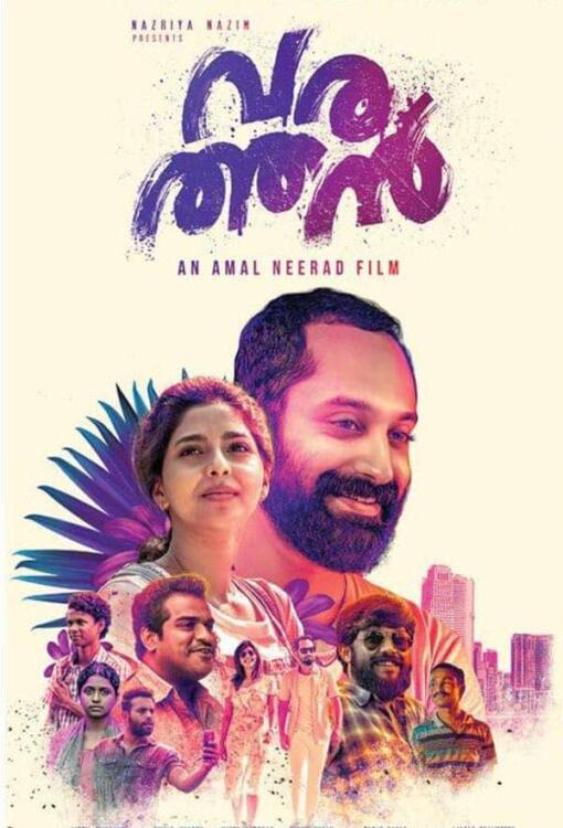 دانلود فیلم غریبه Varathan 2018
