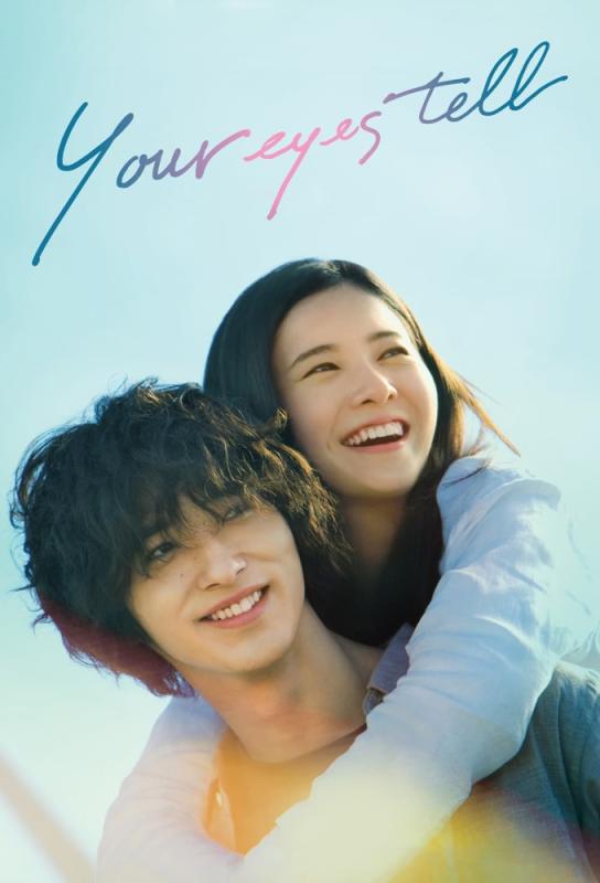 دانلود فیلم چشمانت می گویند Your Eyes Tell 2020