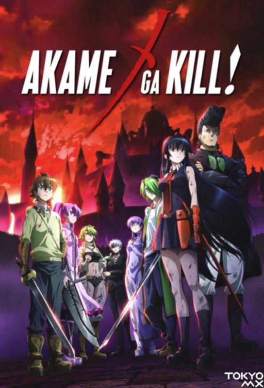 دانلود انیمه آکامه گا کیل! Akame ga Kill!