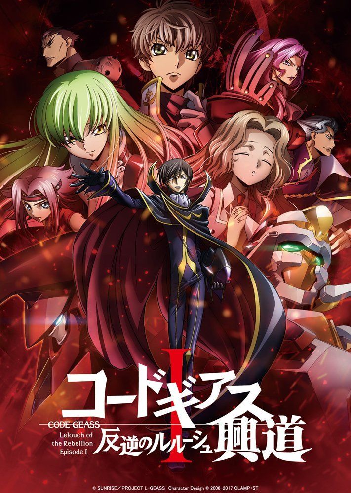 دانلود انیمه کد گیلاس Code Geass: Lelouch of the Rebellion I – Initiation 2017