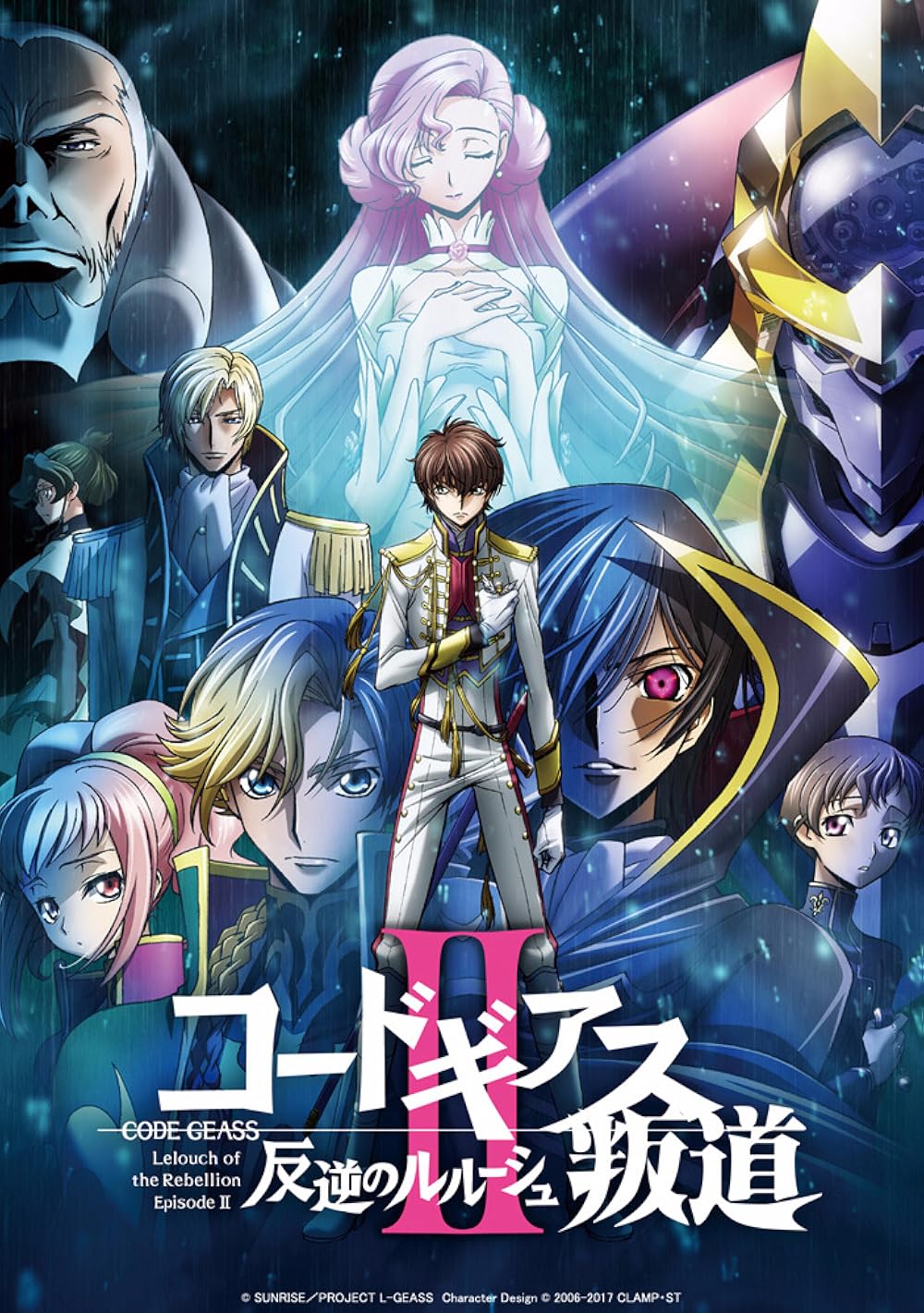 دانلود انیمه کد گیاس Code Geass: Lelouch of the Rebellion II – Transgression 2018