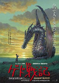 دانلود انیمه حکایت دریای زمین Tales from Earthsea 2006 دوبله فارسی