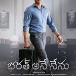 دانلود فیلم من بارات Bharath Ane Nenu دوبله فارسی