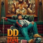 دانلود فیلم همزاد شیطان : سطح بعدی DD Next Level 2025