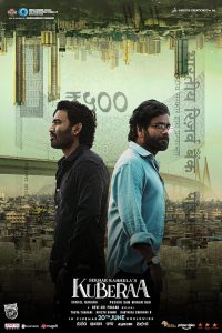 دانلود فیلم کوبرا Kuberaa 2025