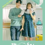 دانلود سریال هم اتاقی من یک روباهه My Roommate Is a Gumiho