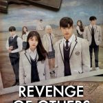 دانلود سریال انتقام دیگران Revenge of Others