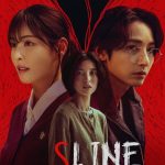 دانلود سریال خط اس S Line