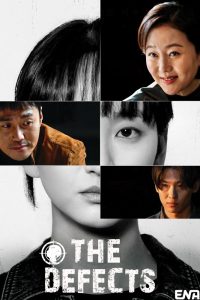 دانلود سریال ناقص ها The Defects