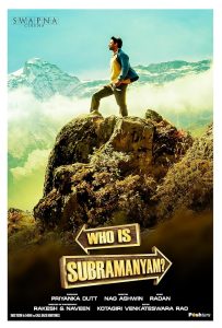 دانلود فیلم سوبرمانیام کیه ؟ Who is Subramanyam? 2025