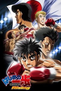 دانلود انیمه روح مبارز Fighting Spirit: Rising