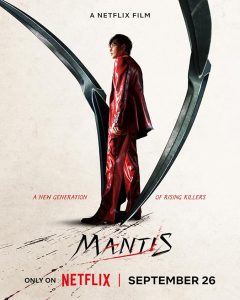 دانلود فیلم مانتیس Mantis 2025