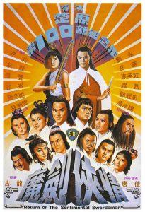 دانلود فیلم بازگشت شمشیرزن احساساتی Return of the Sentimental Swordsman 1981