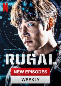 دانلود سریال روگال Rugal