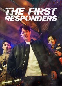 دانلود سریال نیروهای امداد The First Responders
