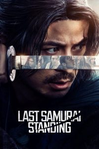 دانلود سریال آخرین سامورایی ایستاده Last Samurai Standing