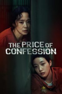دانلود سریال بهای اعتراف The Price of Confession