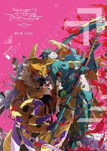 دانلود انیمه ماجراجویی دیجیمون. قسمت پنجم: همزیستی Digimon Adventure tri. Part 5: Coexistence 2017 دوبله فارسی